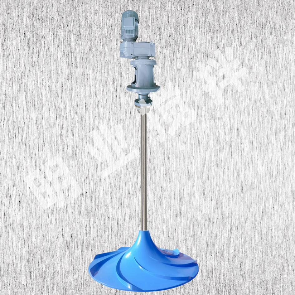 雙曲面攪拌機(jī)